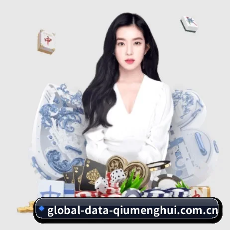 赛事数据中心落成
